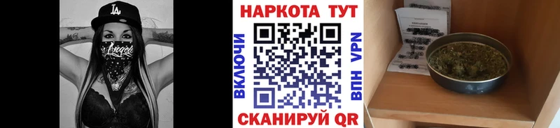 Где найти наркотики Белозерск ГАШИШ Кокаин Мефедрон