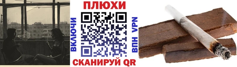 мориарти состав  Белозерск  ГАШ hashish  где купить наркотик  ОМГ ОМГ  