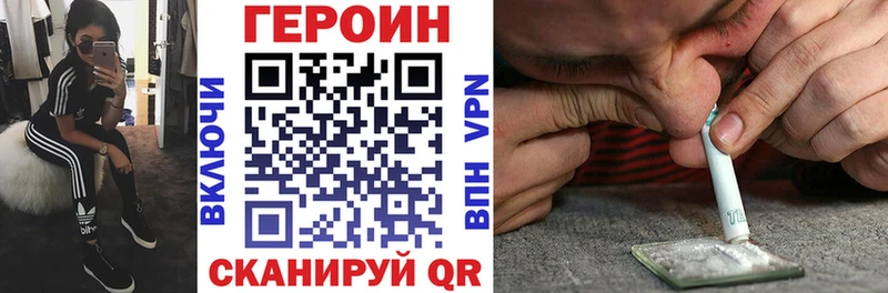 ГЕРОИН герыч  Белозерск 