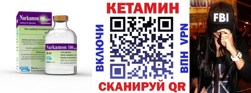 КЕТАМИН ketamine  Белозерск 