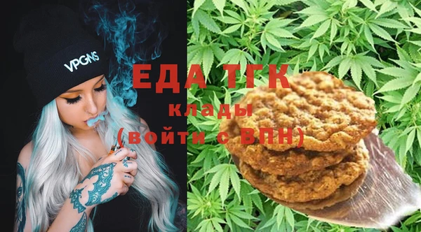 гашик Армянск