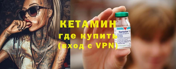 мескалин Пролетарск
