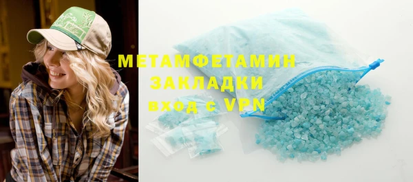мескалин Пролетарск