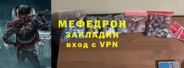 бошки Всеволожск