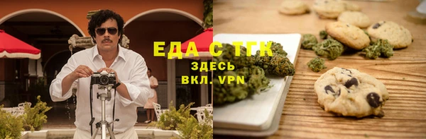 мескалин Пролетарск