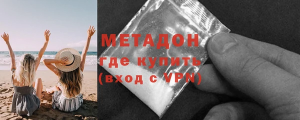 MDMA Воткинск