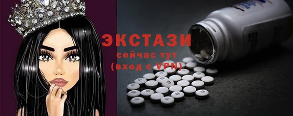 мескалин Пролетарск