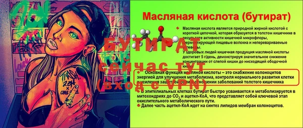 гашишное масло Приозерск