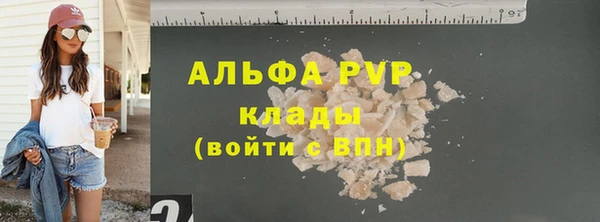 мескалин Пролетарск