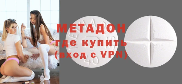 гашик Армянск