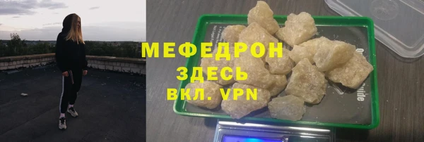 круглые Протвино