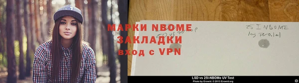 мескалин Пролетарск