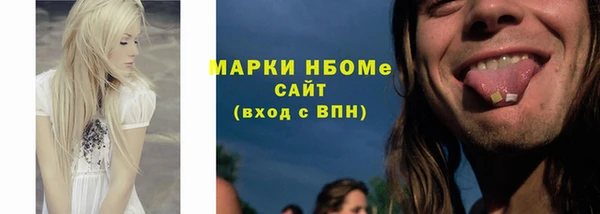 прущие грибы Арсеньев