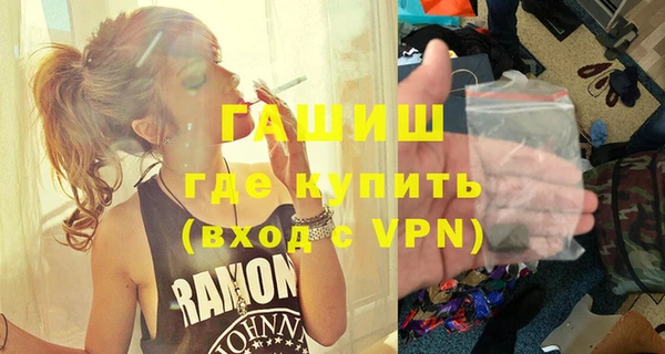 гашиш Аркадак