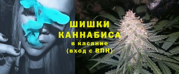 мескалин Пролетарск