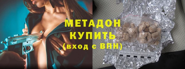 гашик Армянск