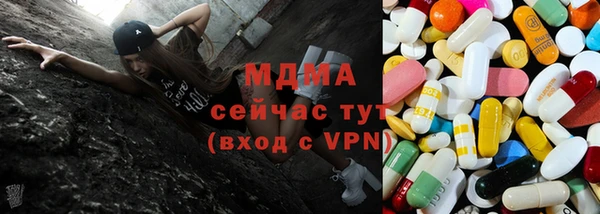 гашик Армянск