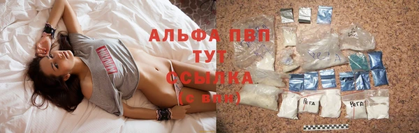 мескалин Пролетарск