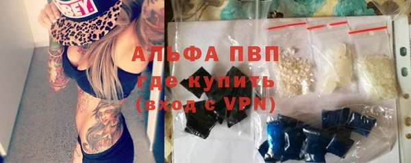 круглые Протвино