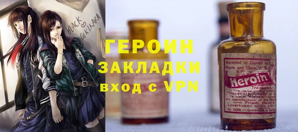 мескалин Пролетарск