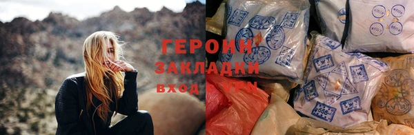 гашик Армянск