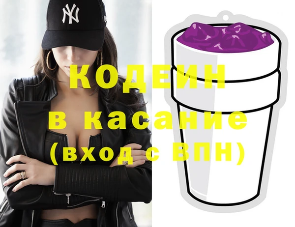 гашик Армянск