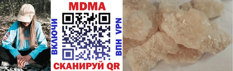 купить наркоту  Белозерск  MDMA кристаллы 