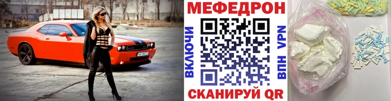 наркошоп  Белозерск  Мефедрон мяу мяу 