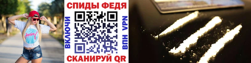МЕТАМФЕТАМИН пудра  где можно купить наркотик  Белозерск 