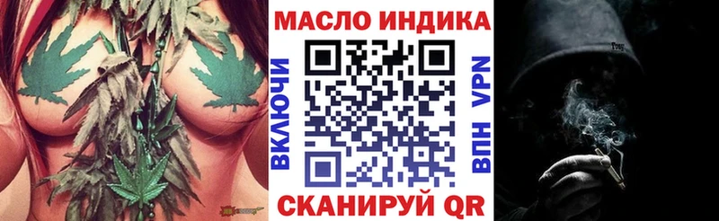 Дистиллят ТГК вейп с тгк Белозерск
