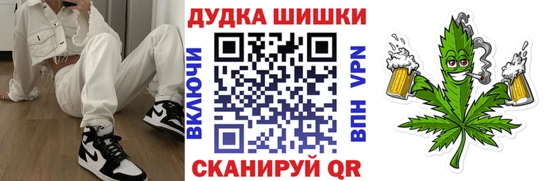 Бошки Шишки THC 21%  где купить наркотик  Белозерск 